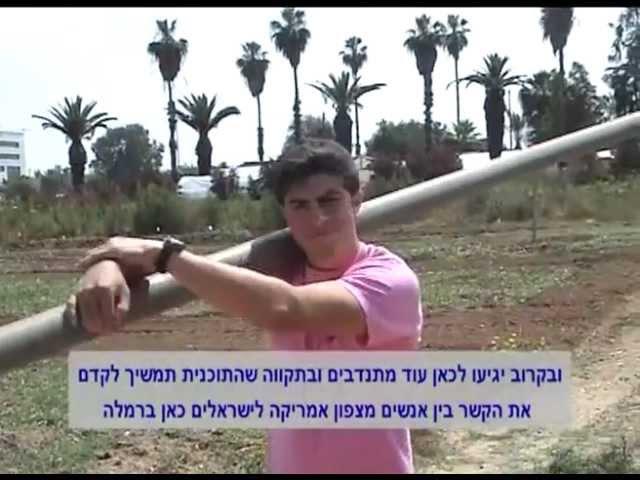 משהו טוב - פעילות מתנדבים מארה"ב