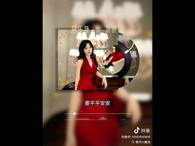 Cr. 抖音 銀河小劇場（67601043810）20250527 08:00 #網劇善男信女 話題破千萬第一個到！沐醫生的早安語音包來啦！