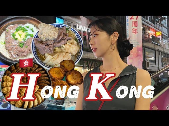 [여행Vlog] 3박4일 홍콩 먹방ㅣ디즈니랜드ㅣ풍자 또간집 • 곽튜브 • 백종원 • 히밥 맛집 뿌시기 ㅣ피크트램 야경ㅣ홍콩호텔 추천