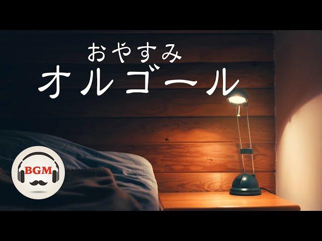 Relaxing Music Box - Music For Sleep - Deep Sleep Music