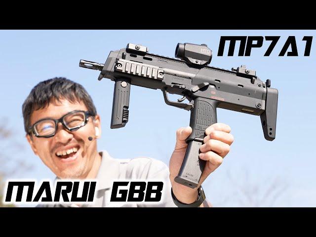 MP7A1 ガスブローバック ガスガン カスタム 東京マルイ エアガンレビュー