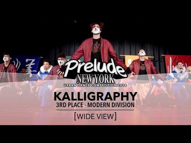 (3rd Place - Modern Division) Kalligraphy || Prelude NY 2018 ||#PreludeNY