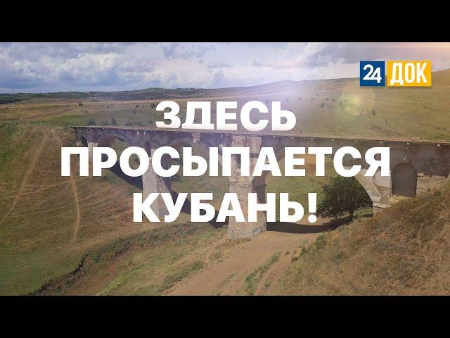 Успенский район. Здесь просыпается Кубань! МАХНЕМ ОТДОХНЕМ