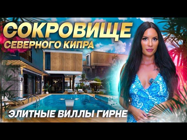 Элитная недвижимость в Турции на Кипре, Аланьи  - Комплекс из Вилл на курорте с видом на море!