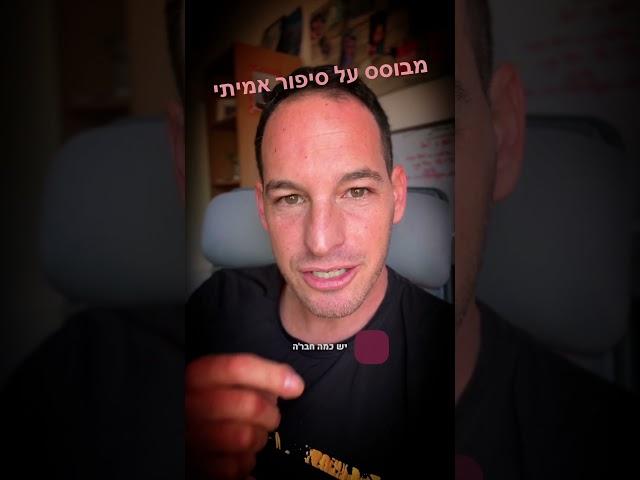 מה לקחת בחשבון לקראת יום הגיבוש הקרוב של המשרד שלך