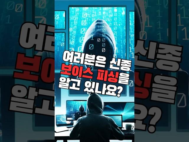 입금유도 먹튀가 보이스피싱 관련 먹튀수법?