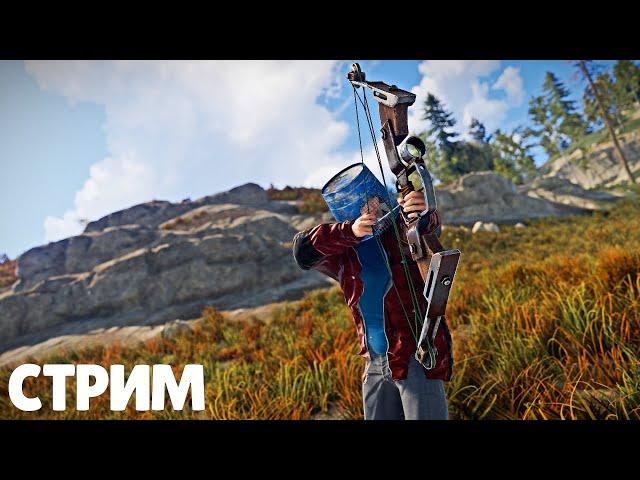 ТРИО ВЫЖИВАНИЕ НА КЛАССИКЕ В РАСТ / RUST
