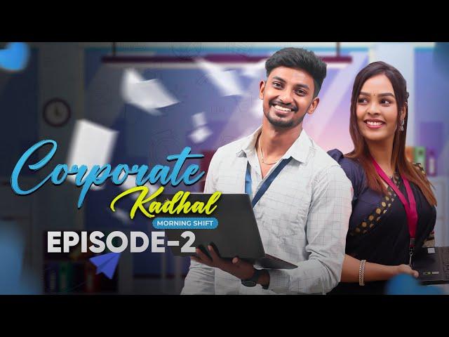 ️‍Corporate Kadhal Episode -2 NEW SERIES #officelovestory