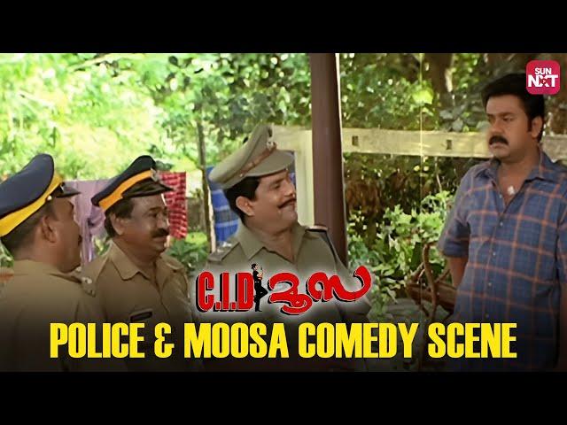 Moosa's Funniest Moments |  C.I.D Moosa | Dileep | Sun NXT