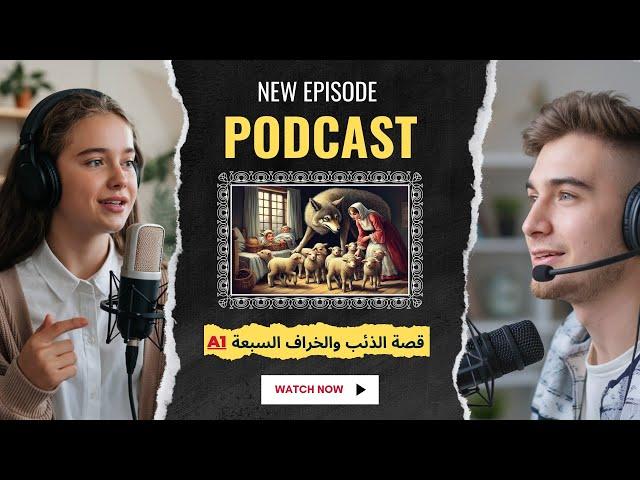 Quick Learning English with Podcast Conversation | Episode 20