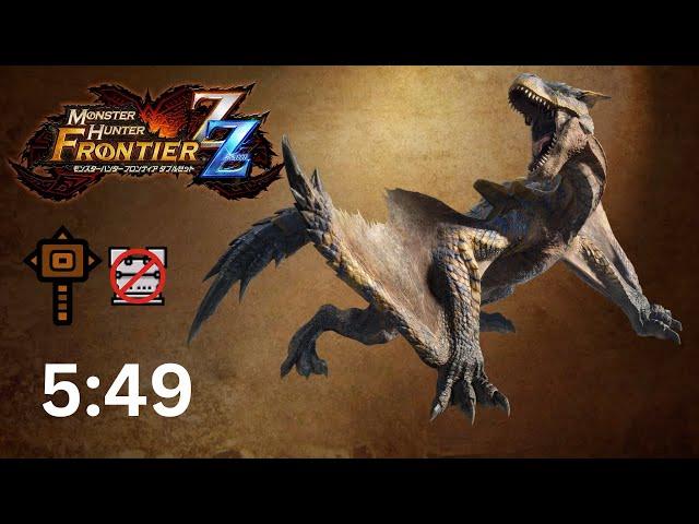 Monster Hunter Frontier ZZ - HR3 Tigrex Solo No Armor 5:49 | Hammer