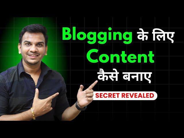 How To Find Viral Content for Blogging | @SatishKVideos