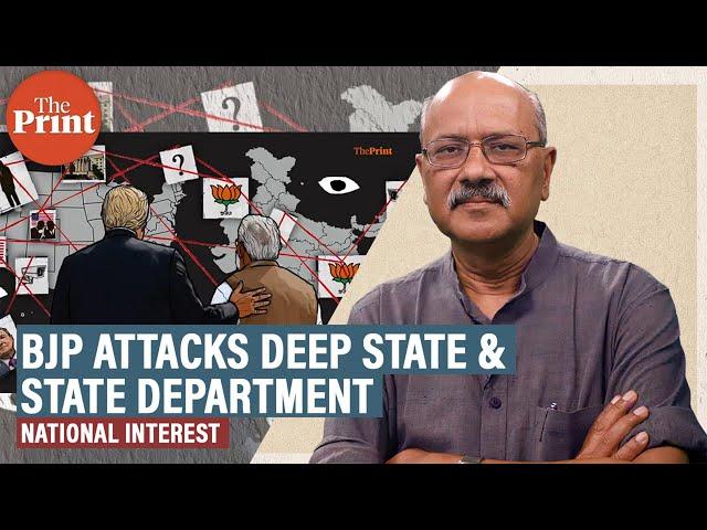 Riddle me this: India-US ties 'span seas to stars' and BJP goes after deep state & State Department