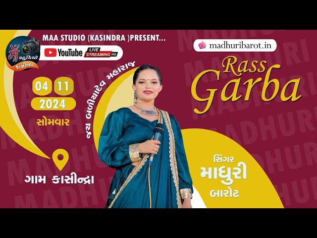 Madhuri Barot | Gam Kasindra | Live Program 2024@maastudiokasindra6109