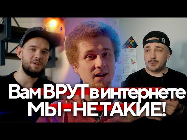 Топ 13 мифов о цветокоррекции | Как вас обманывают |