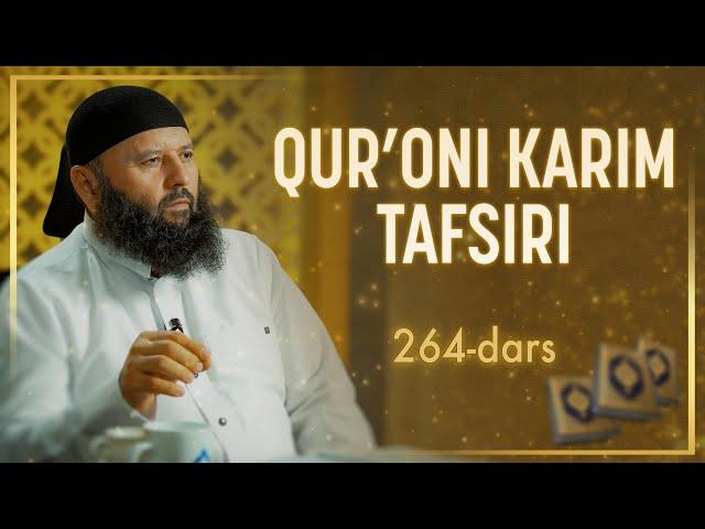 264 | Luqmon surasi, 1-11 oyatlar | Qurʼoni karim tafsiri | Shayx Sodiq Samarqandiy