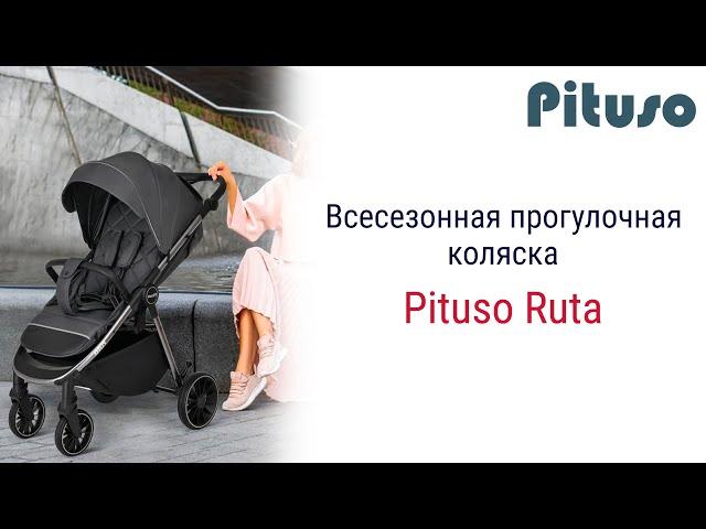 Идеальный вариант на круглый год Pituso Ruta