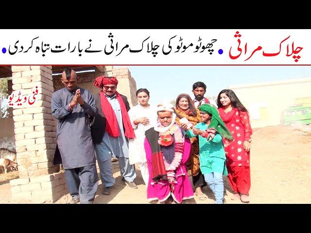 #YouTv Choto Moto Chalak Marasi Funny | New Top Funny | Must Watch Top New Comedy Video 2021 |You Tv