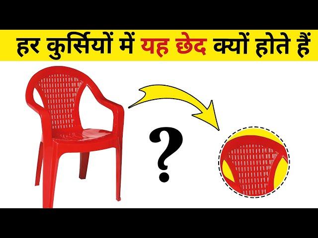 Science Behind This | Facts Cloud by Akash Parihar |  #shorts