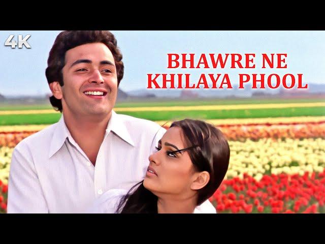 Bhanware Ne Khilaaya Phool 4k | Prem Rog | Rishi Kapoor, Padmini Kolhapure | Suresh Wadkar, Lata Ji