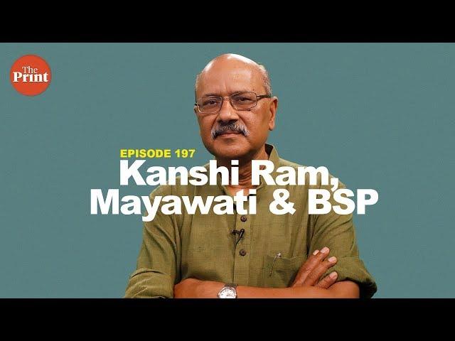 From Kanshi Ram’s ₹1 Bahujan coalition to Mayawati’s dynasty: BSP’s collapse as social movt | ep 197