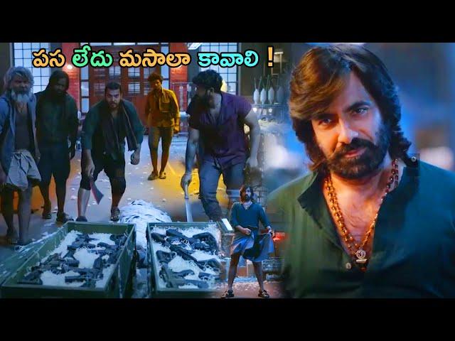 పస లేదు మసాలా కావాలి ! Ravi Teja Terrific Mass Masala Action Scene ||  @classiccinema-r6s