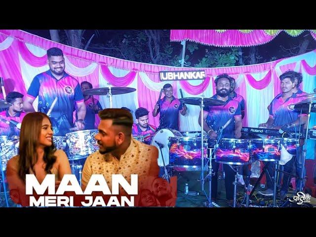 Maan Meri Jaan/King Song/Instagram Trending Song/Shubhankar Entertainment/Mumbai Banjo Party 2023