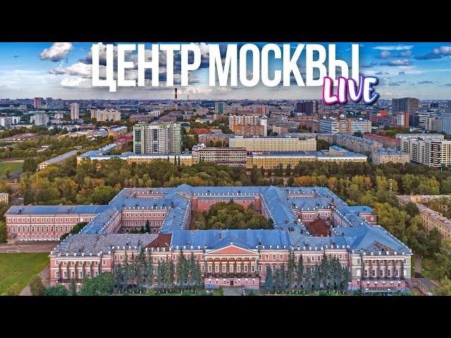 Центр Москвы – Лефортовский парк и новый кластер МГТУ имени Баумана, Суперметалл и дом Анны Монс