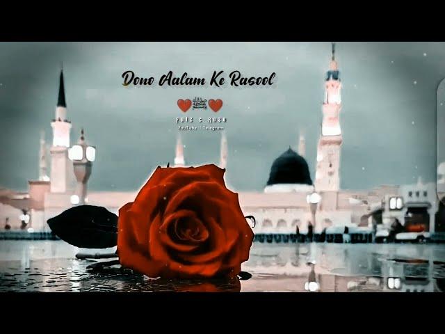 Jabke Sarkar Tashreef Lane Lage  Naat Eid Miladun Nabi ﷺ WhatsApp Status #whatsappstatus #status