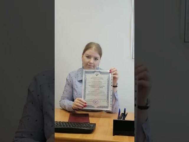 Видеоотзыв выпускника программы "Судебная землеустроительная экспертиза"