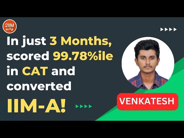 Chatting with Venkatesh: IIM-A Convert | 2IIM Tamil CAT Prep |