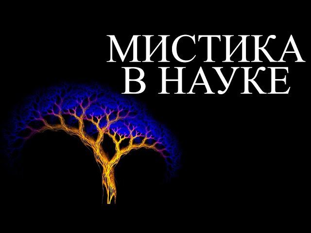 Главная загадка Природы | ALI
