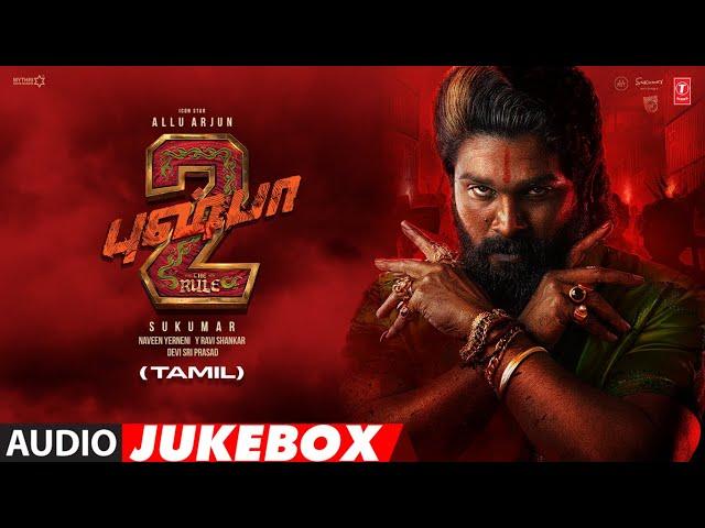 Pushpa 2 The Rule Tamil Audio Jukebox | Allu Arjun | Rashmika Mandanna | Sukumar | DSP