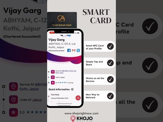 Khojo Right Now Smart AI Profile NFC Card Feature