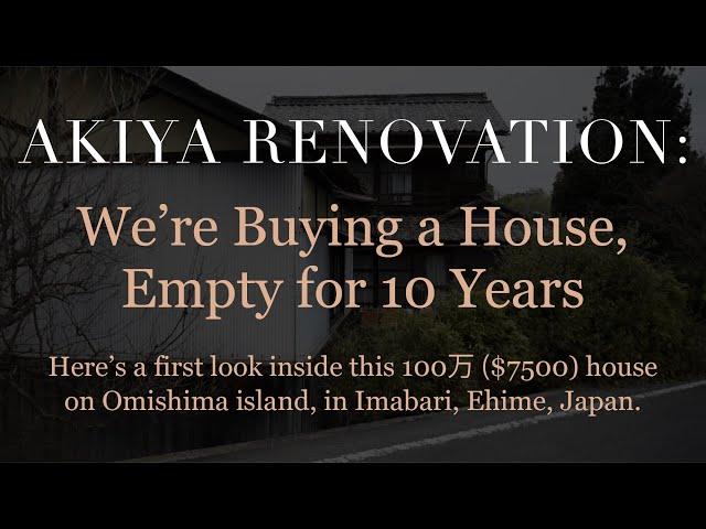 Buying an Akiya in Japan » Empty for 10 Years » ¥1 Million ($7500 USD) » Omishima, Imabari, Ehime