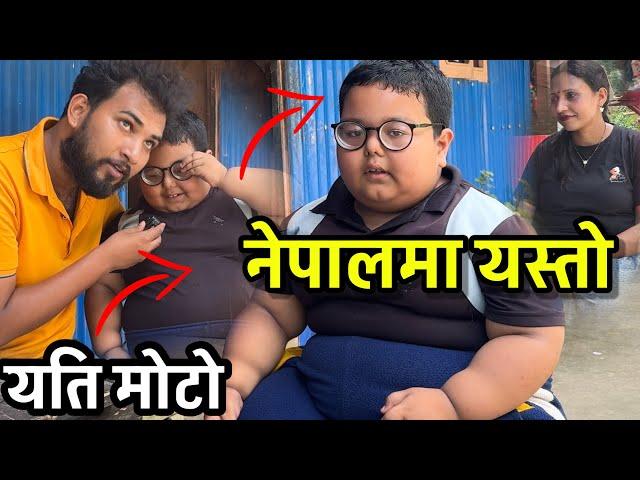 6 बर्षमा 65 KG  के भको यस्तो हेर्नुहोस Bhagya Neupane New Video