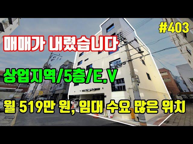 임대 수요 많이 있는 대구 신축 원룸 매매[대구드림하우스]#shorts