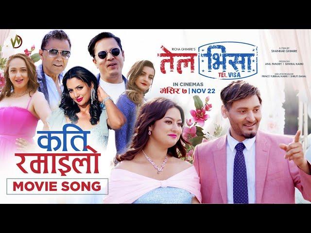 Kati Ramailo | TEL VISA | Movie Song | Bipin Karki, Barsha, Dilip, Sushil, Richa, Usha, Arunima