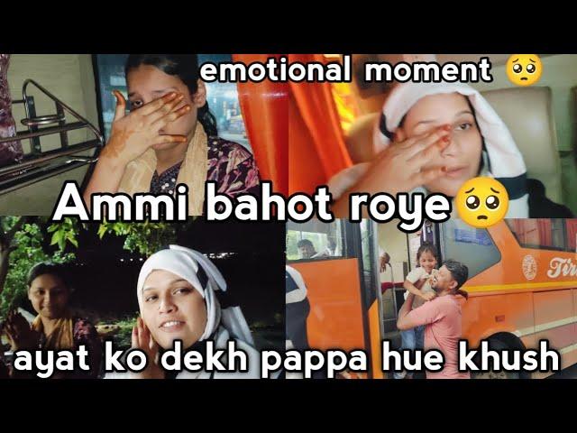 Gao se mumbai ke liye nikal gaye ||ammihue emotional #gulafshaasifvlog