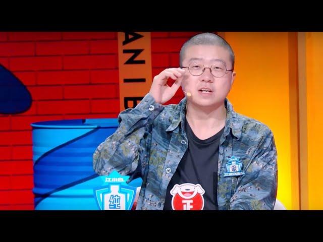 【精彩片段】李诞谈家庭价值排序 父母与孩子角度不同 | 奇葩说第六季 I Can I BB | iQIYI