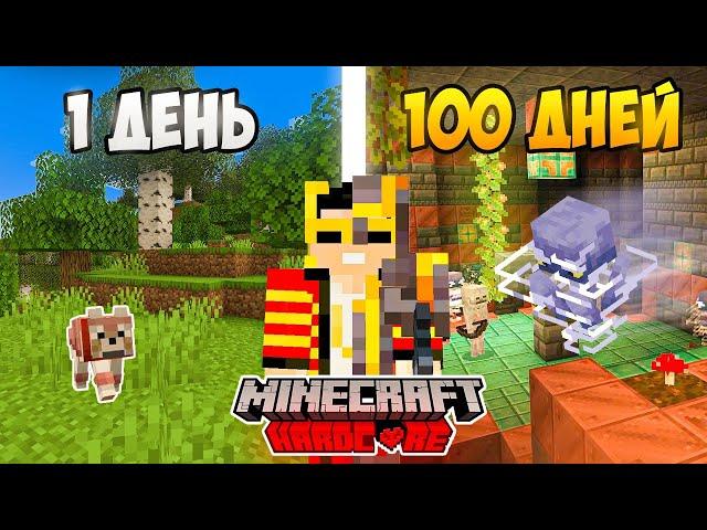 100 дней в Майнкрафт Хардкор с Хитрыми Испытаниями! 1.21 | l survived 100 days Minecraft