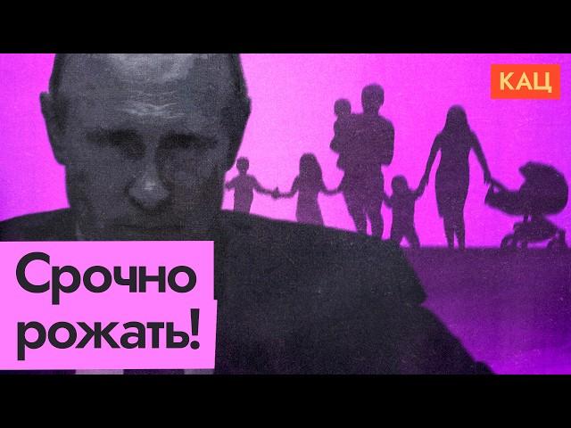 Налог на бездетность | Будет? Зачем запустили обсуждение (English subtitles) @Max_Katz