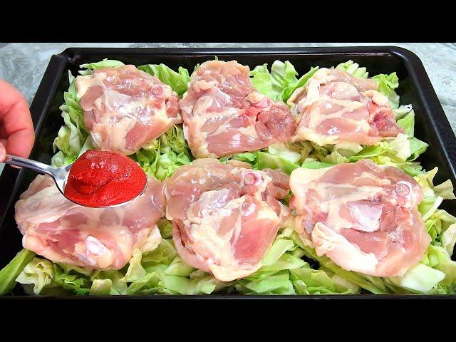 I won't fry chicken thighs anymore! Cheap and healthy for the whole family! Baked cabbage recipe