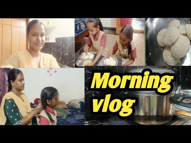 Morning vlog||village life style||daily routine life style 