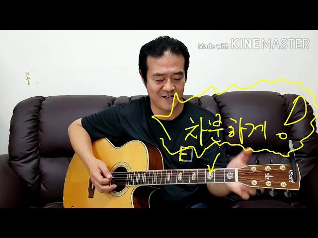기타 잘치는 방법(How to play the guitar well) ㅡ 멜로디,피킹편7(도레미쏭) ㅡ