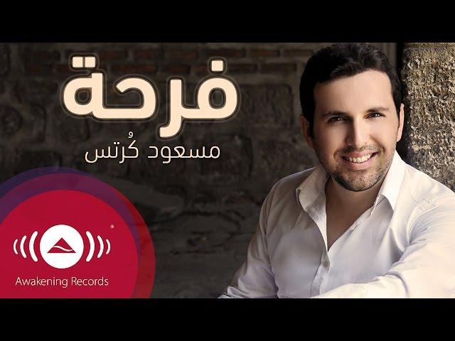 Mesut Kurtis - Farha | مسعود كُرتِس - فرحة