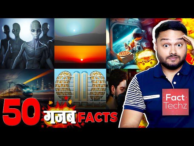 FactTechz SUPER 50 गजब Facts  'ASAMBHAW 50' Amazing Random Facts To BLOW Your Mind!