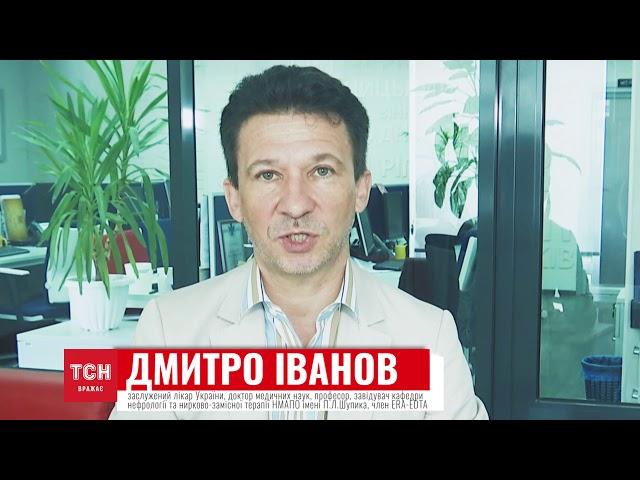 Лікар розповів про причини виникнення циститу та як його лікувати