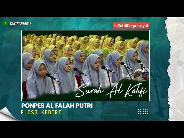 Surah Al Kahfi Merdu - Santriwati Ponpes Al Falah Putri Ploso | Full Subtitle per ayat