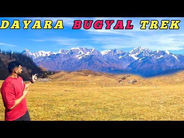 Dayara Bugyal Trek | Raithal To Dayara Bugyal | Dayara Bugyal In November with Complete Trek Detail